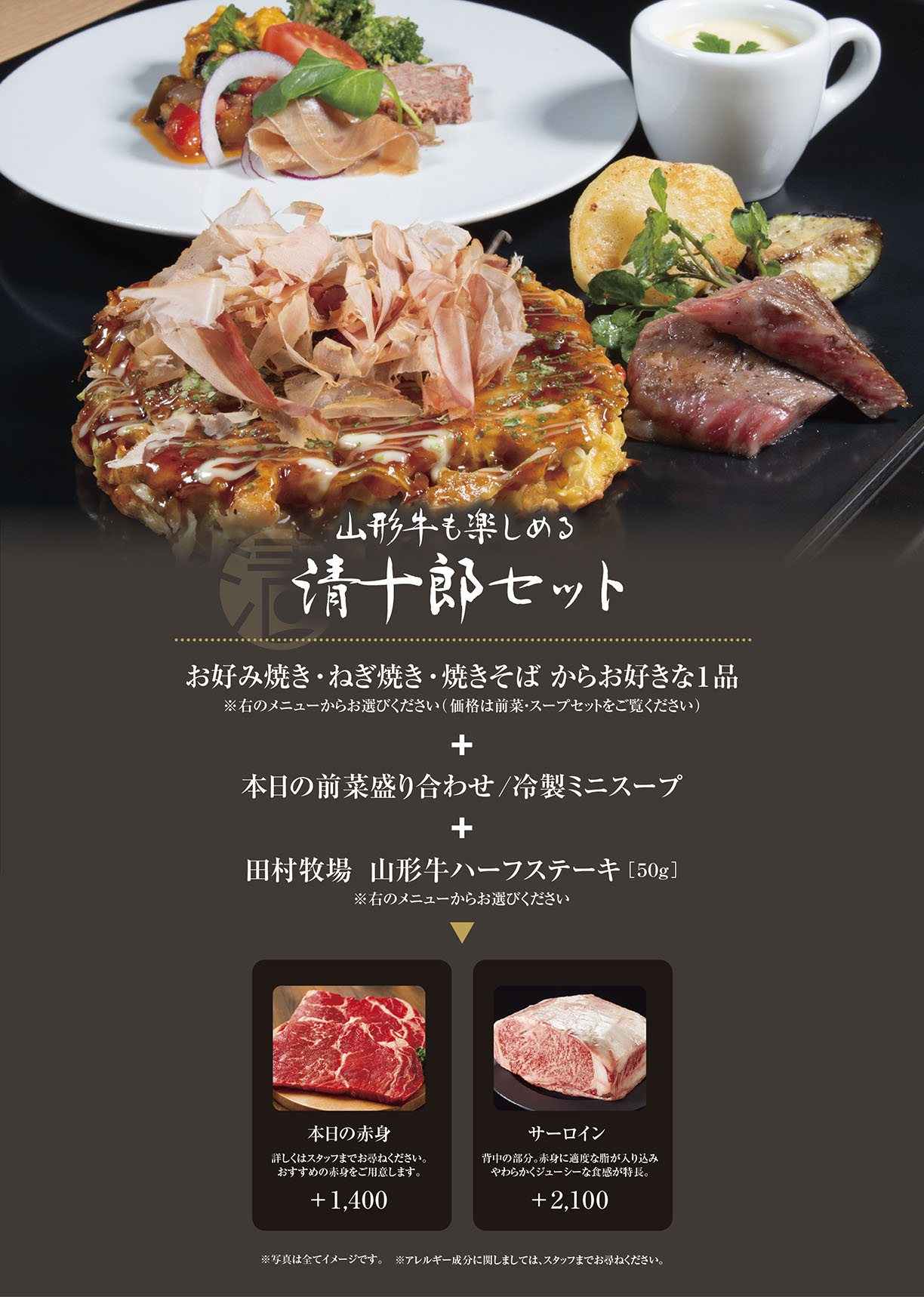 日本語メニュー1